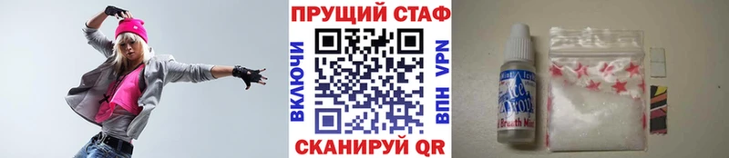 Что такое Гагарин Гашиш  Канабис  Cocaine  Меф 