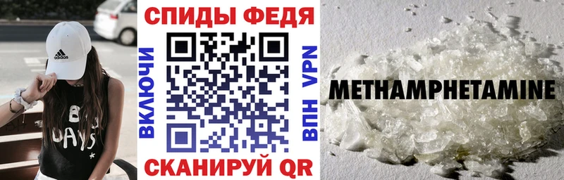 Amphetamine Premium Гагарин