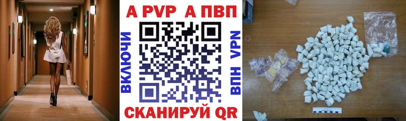 гидра ONION Гагарин A PVP Crystall