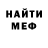 Кодеиновый сироп Lean Purple Drank Anna Manske