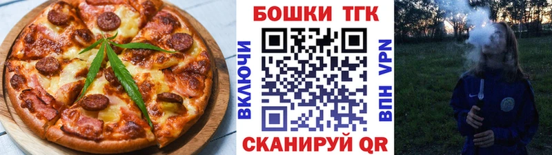 Canna-Cookies марихуана  Гагарин 