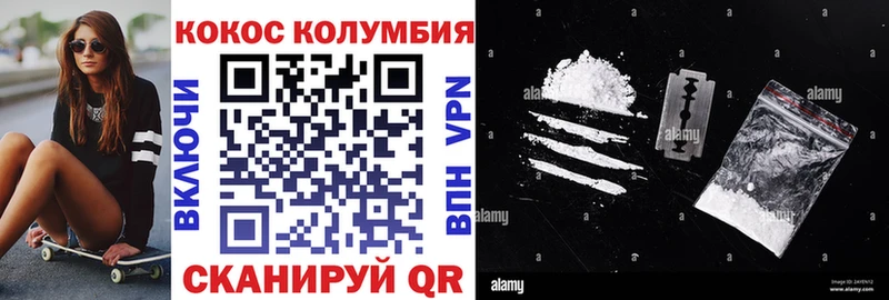 нарко площадка телеграм  ОМГ ОМГ вход  Гагарин  COCAIN VHQ 