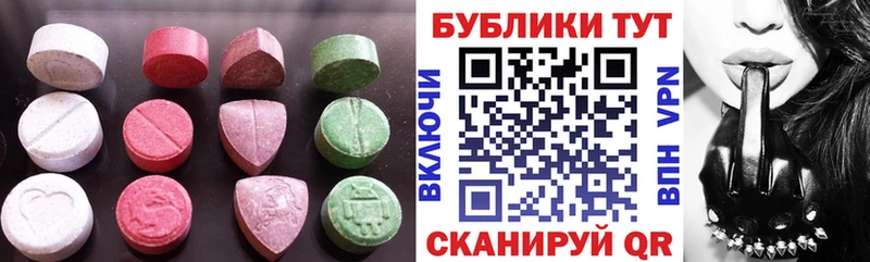 Ecstasy 250 мг  что такое наркотик  Гагарин 