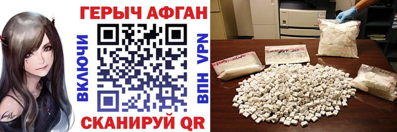 где купить   гидра ССЫЛКА  Героин Heroin  Гагарин 