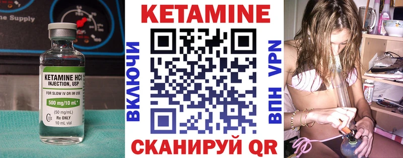 купить наркотики цена  сайты даркнета официальный сайт  Кетамин ketamine  Гагарин  mega ONION 