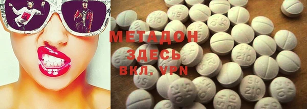 MDMA Абдулино
