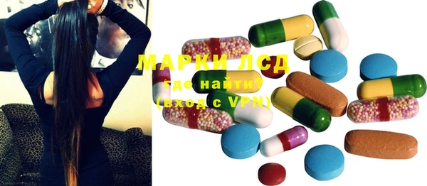 ECSTASY Абинск