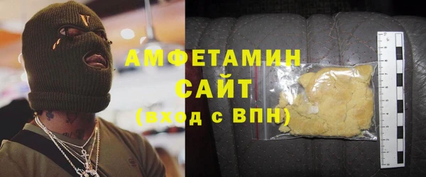 ECSTASY Абинск