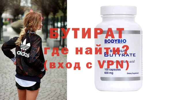 mix Протвино
