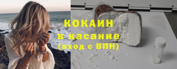 марки nbome Абаза