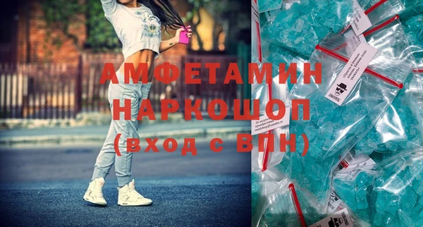 ECSTASY Абинск