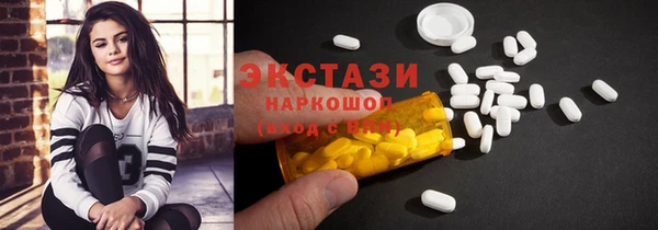 MDMA Абдулино