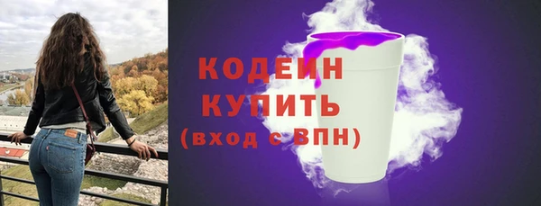 эйфоретик Железноводск