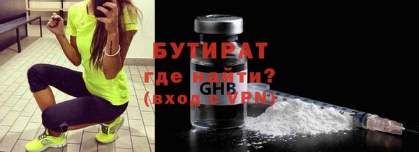ECSTASY Абинск