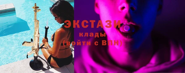 MDMA Абдулино