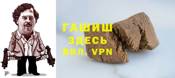 марки nbome Абаза