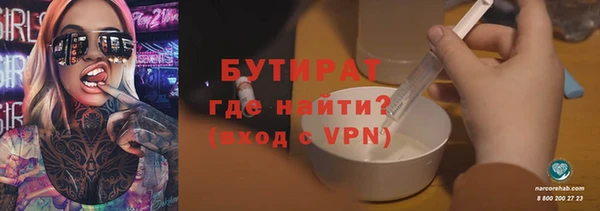 эйфоретик Алексеевка