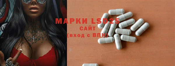 ECSTASY Абинск