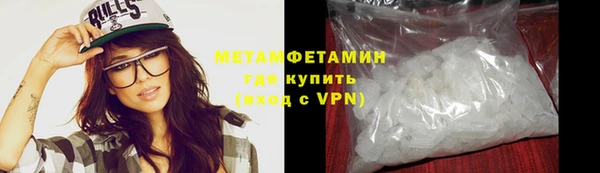 марки nbome Абаза