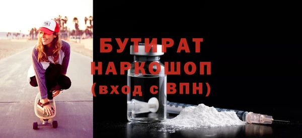 ECSTASY Абинск