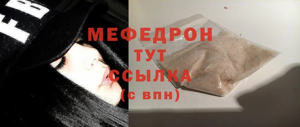 ECSTASY Абинск