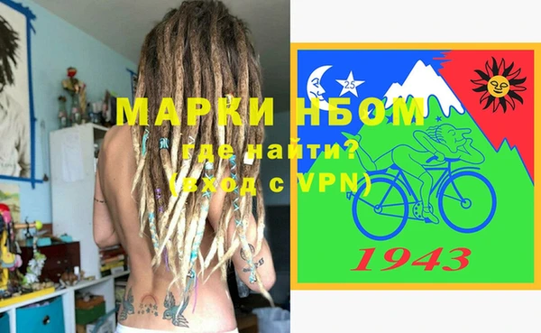 ECSTASY Абинск