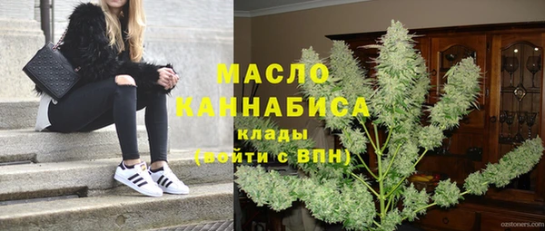 марки nbome Абаза