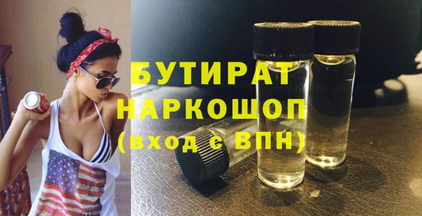 MDMA Абдулино