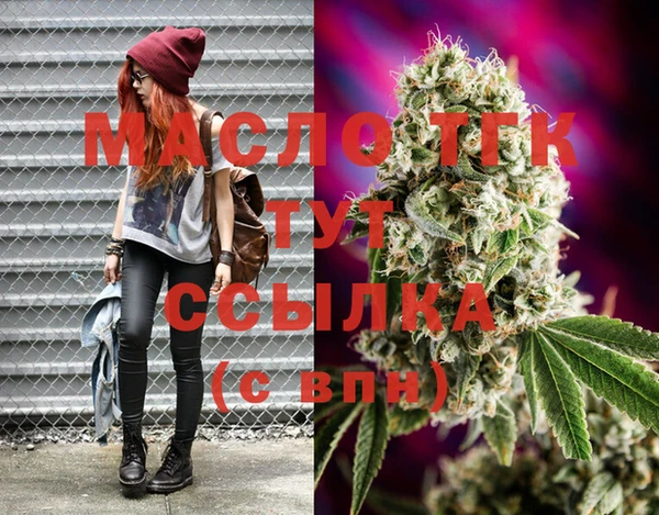 MDMA Абдулино
