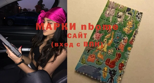 MDMA Абдулино