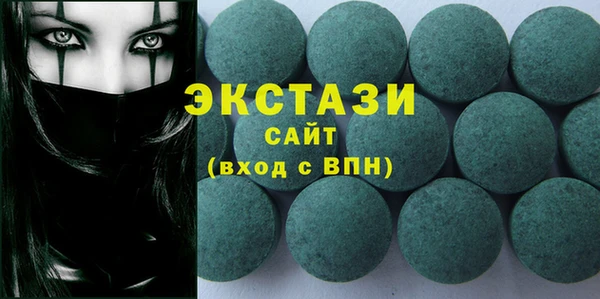MDMA Абдулино
