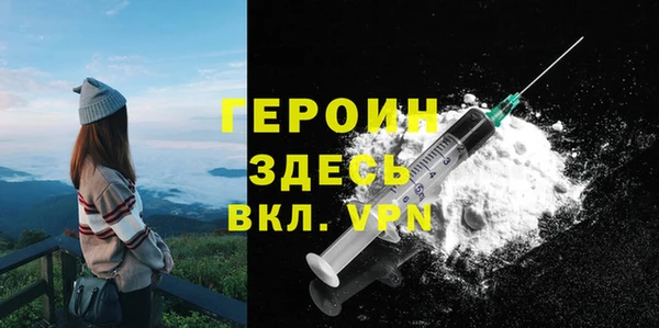 MESCALINE Железногорск-Илимский