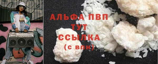 марки nbome Абаза