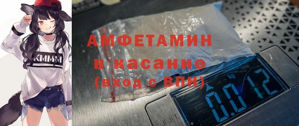 MDMA Абдулино