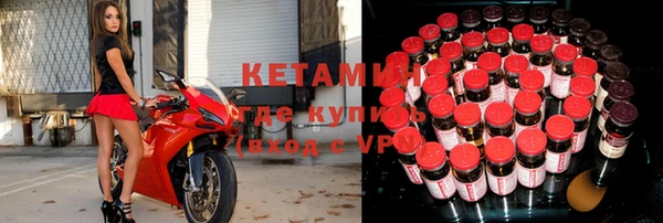 ECSTASY Абинск