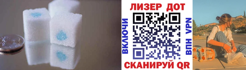 площадка клад  ссылка на мегу зеркало  Гагарин  купить   Лсд 25 экстази кислота 