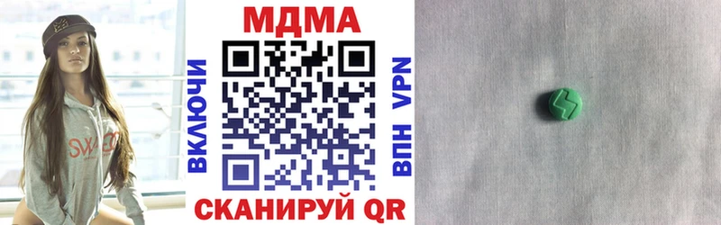 МДМА VHQ  цены наркотик  Гагарин 