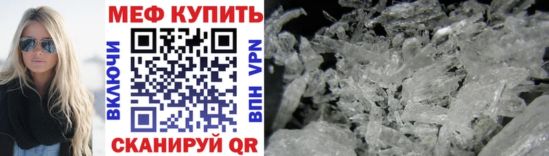 МЯУ-МЯУ mephedrone  omg ссылка  Гагарин 