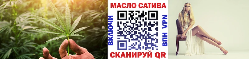 Дистиллят ТГК THC oil  Гагарин 