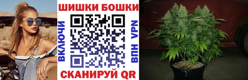 Каннабис White Widow  закладка  Гагарин 