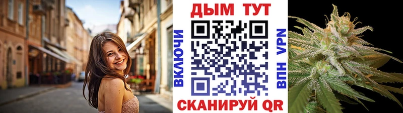 Канабис Ganja Гагарин